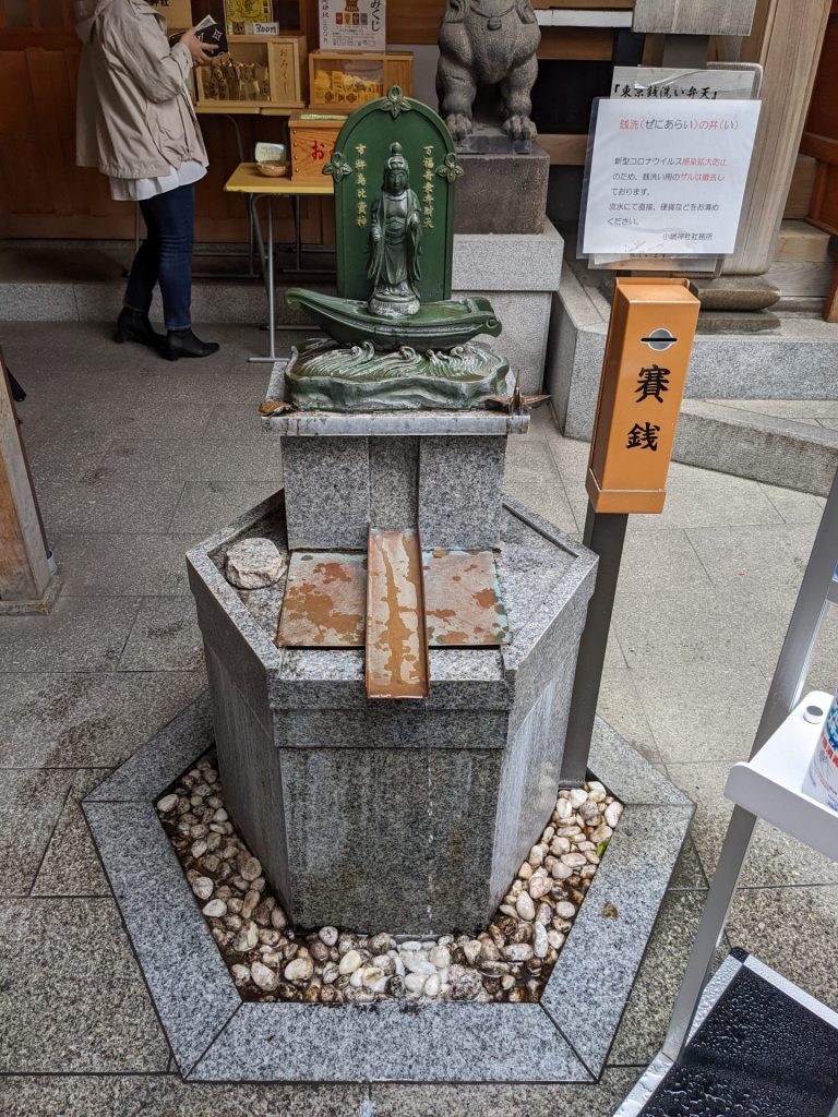Water is flowing out of the statue of Benten. It is said that if you wash your money in this water, it will bring you good luck.